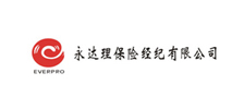 永達理保險