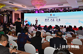 葵花藥業首屆OEM大會