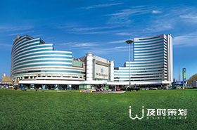 杭州世貿君瀾大飯店